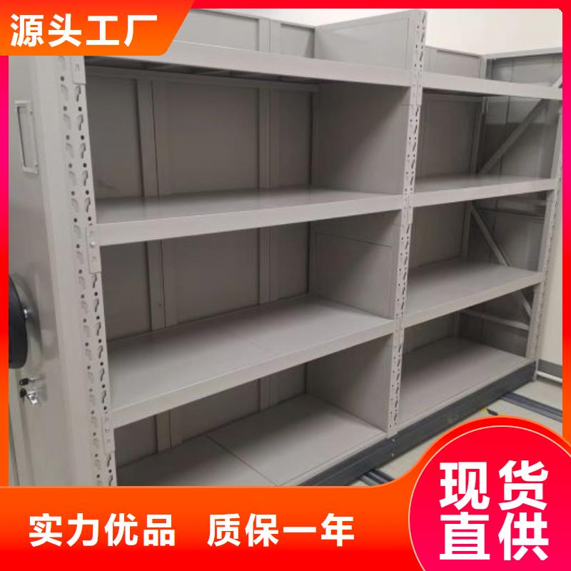 廠家勇敢創(chuàng)造的市場反響【鑫康】智能型檔案館密集柜