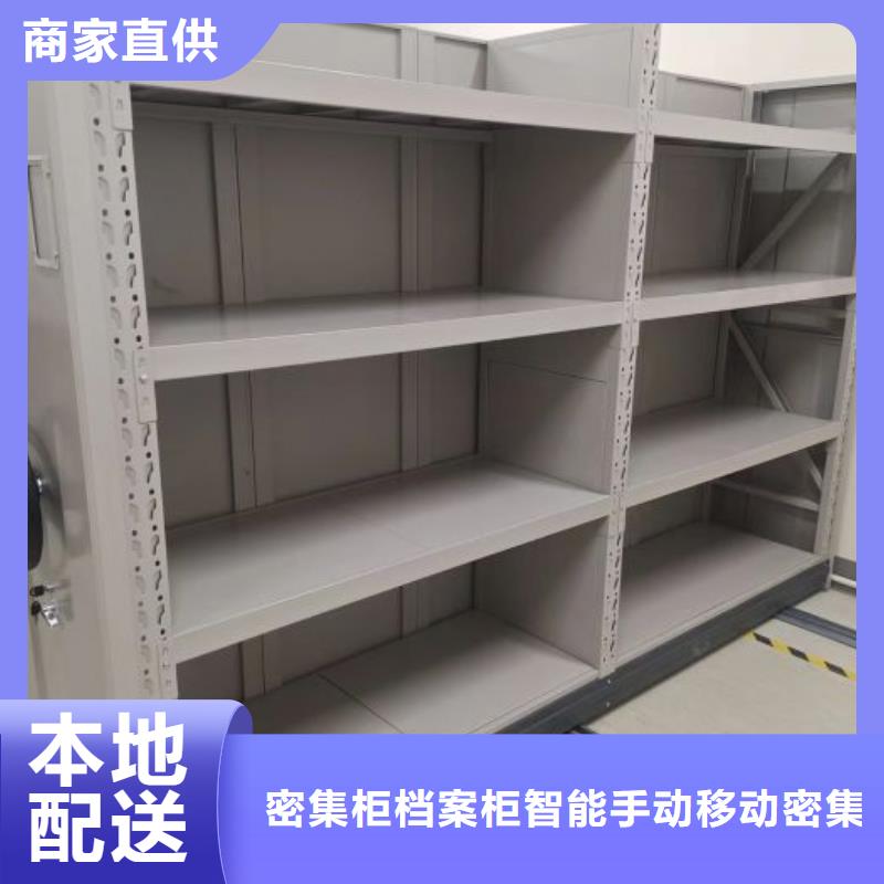 手搖密集柜歡迎到廠實地考察
