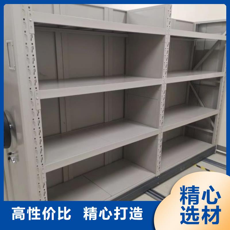 廠家供貨【鑫康】密集柜式檔案架
