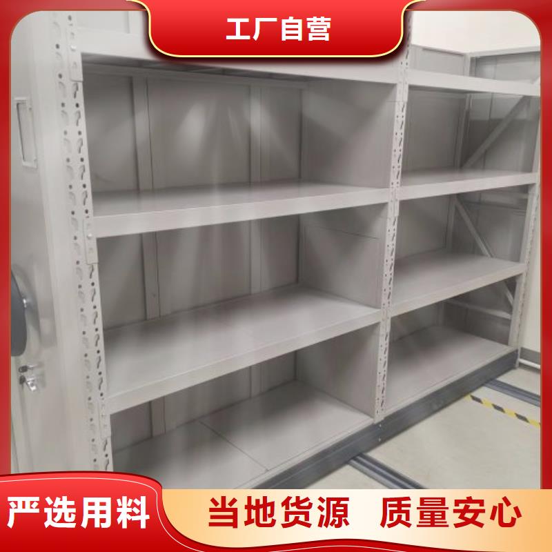 鋼制手動密集架_誠信為本