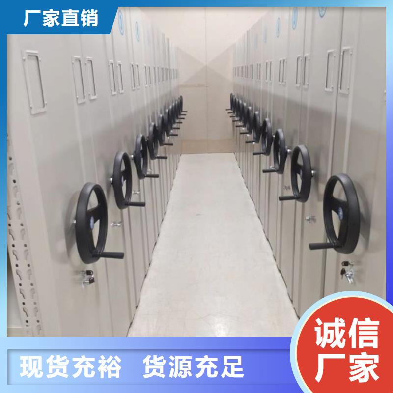 交易市場【鑫康】密集型檔案移動柜