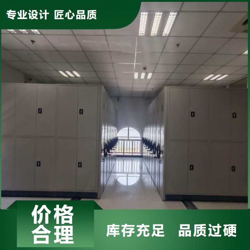 以客為尊【鑫康】智能檔案柜