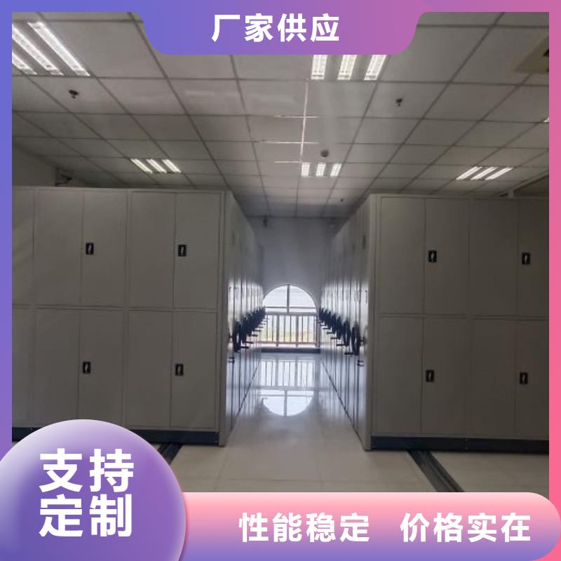 移動檔案柜生產廠家-價格實惠
