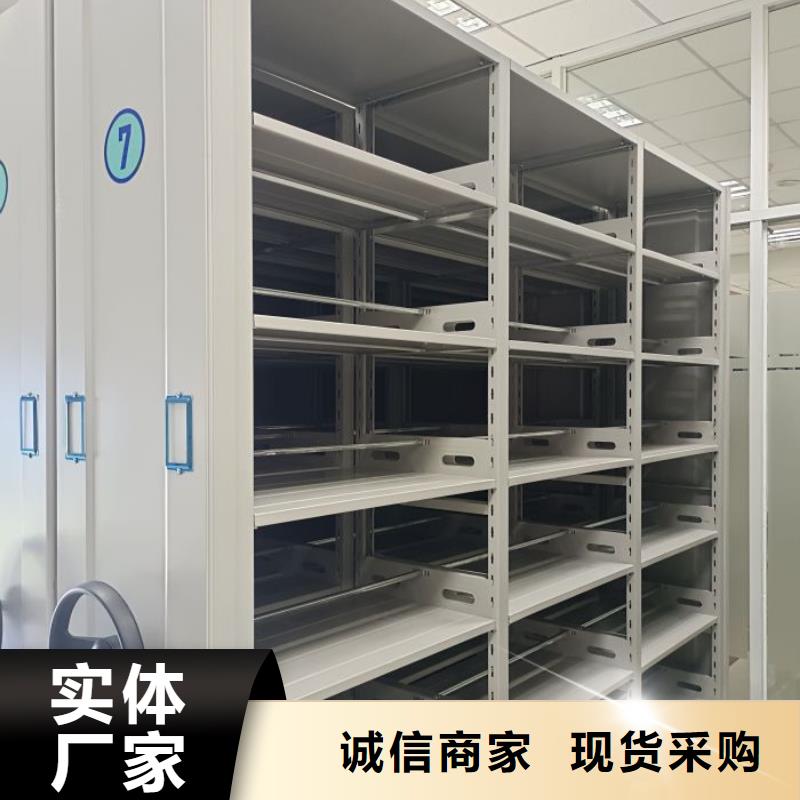電表密集架品質可靠