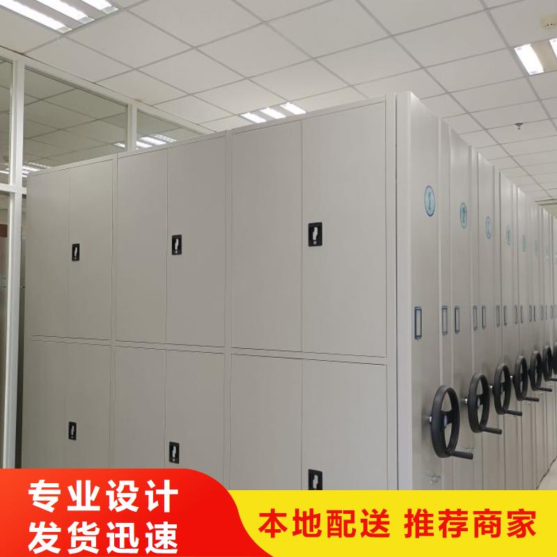 重信譽密集架批發廠家