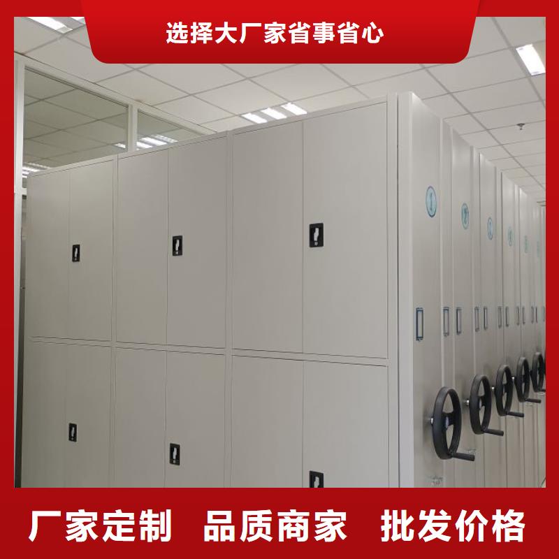 產(chǎn)品特性和使用方法【鑫康】資料室密集柜