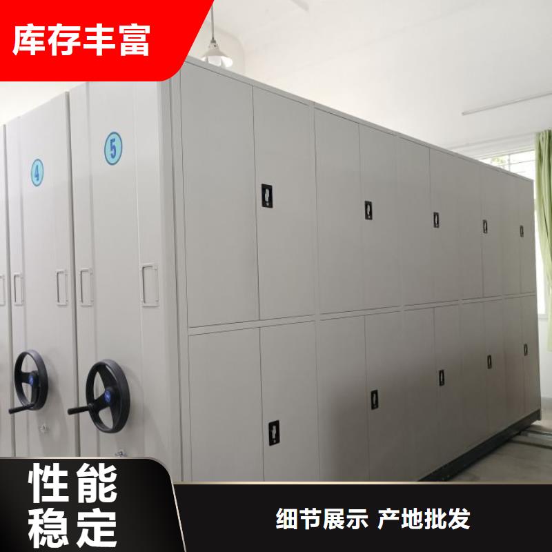 歡迎訪問(wèn)【鑫康】涼片密集柜