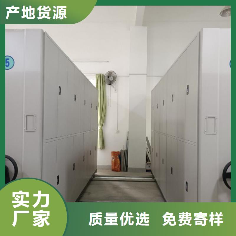 以客為尊【鑫康】智能檔案柜