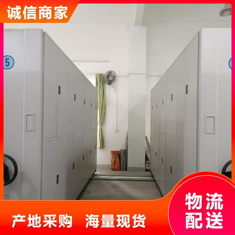 誠實守信【鑫康】電動密集柜