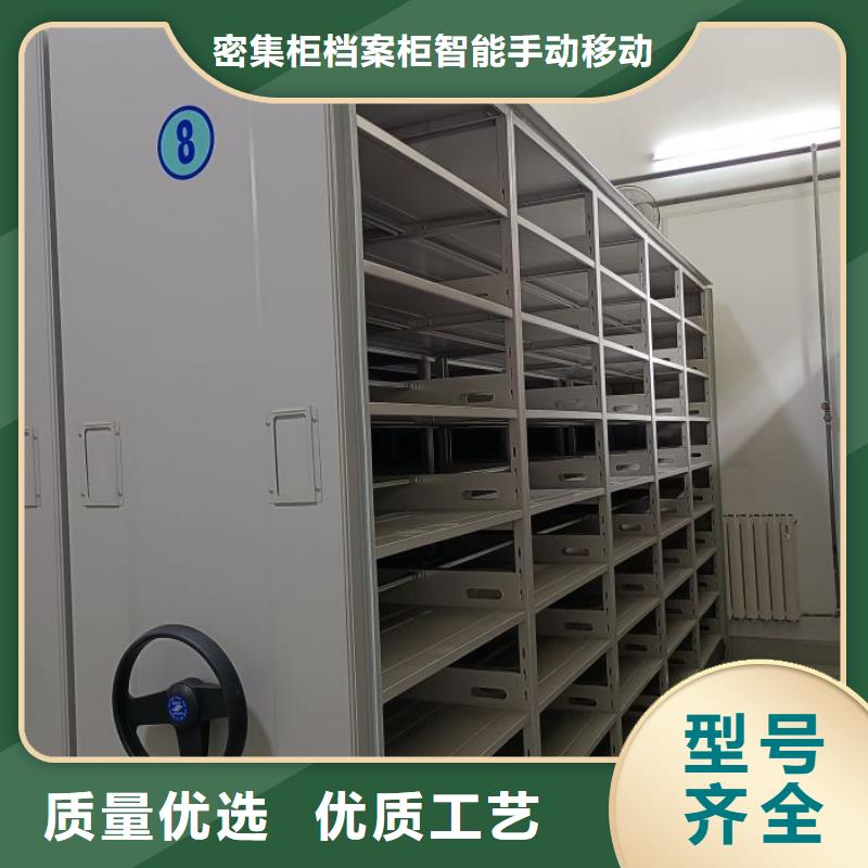 供求信息【鑫康】移動式密集檔案櫥