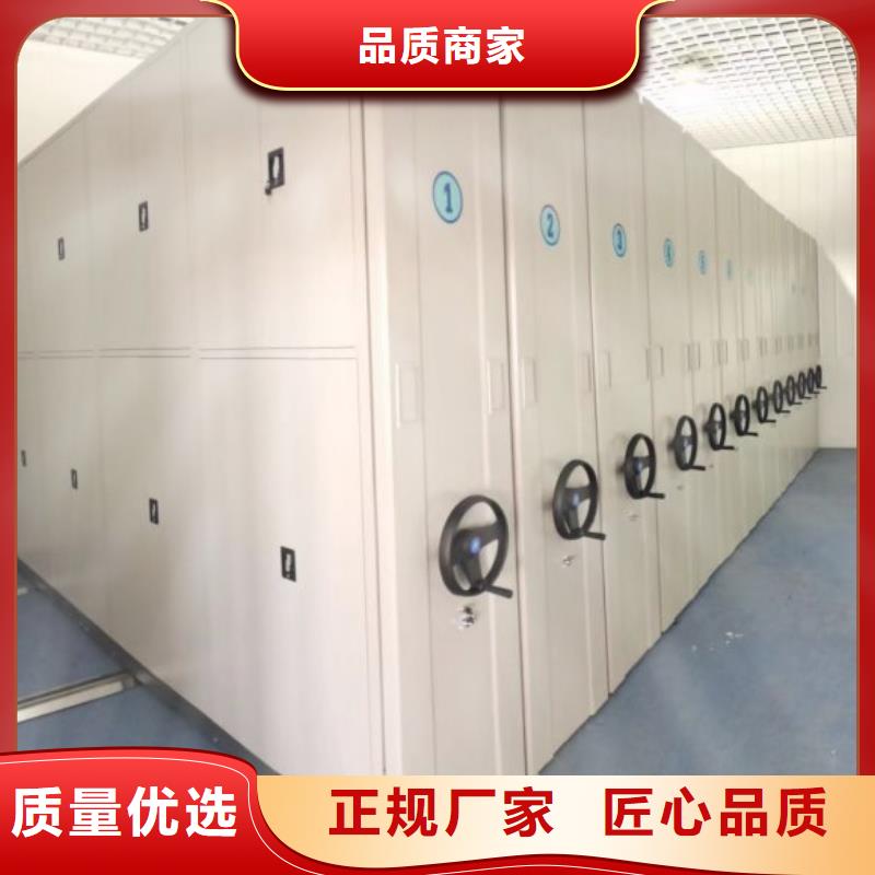 以客為尊【鑫康】智能檔案柜