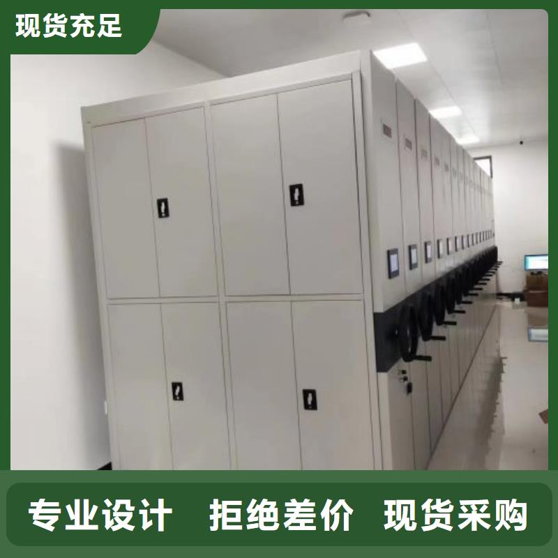 銷售商【鑫康】用手搖動的密集柜
