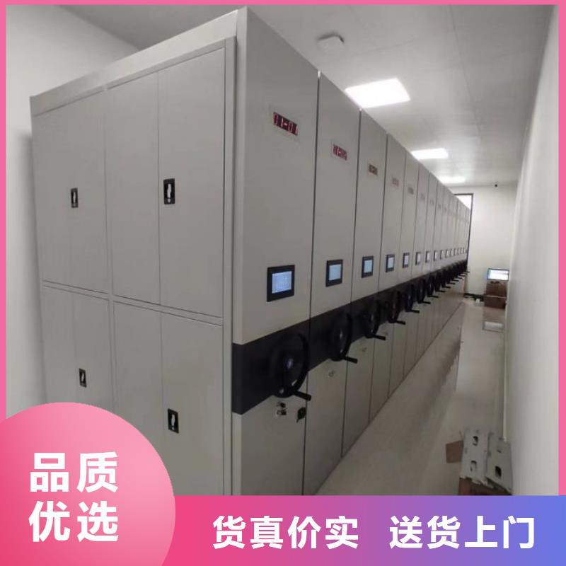 歡迎訪問【鑫康】檔案室密集檔案架