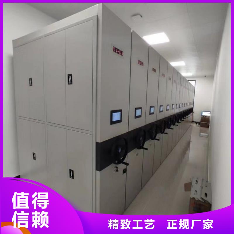 以客為尊【鑫康】智能檔案柜