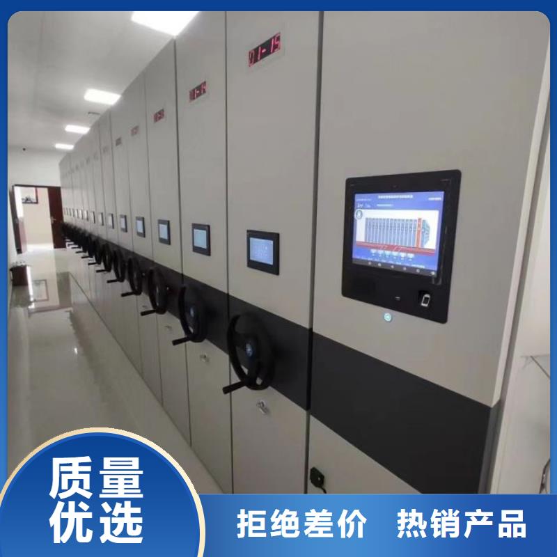 銷售商【鑫康】用手搖動的密集柜