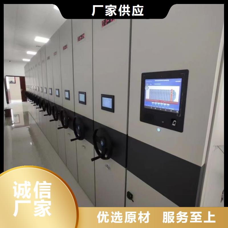 以客為尊【鑫康】智能檔案柜