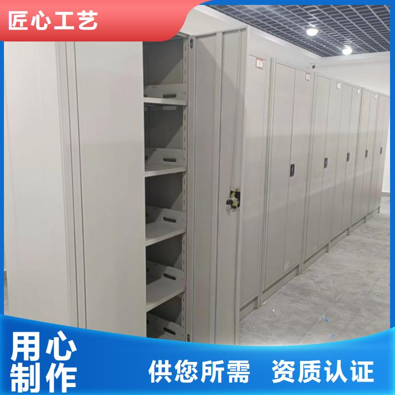 制造商【鑫康】手動手搖密集架