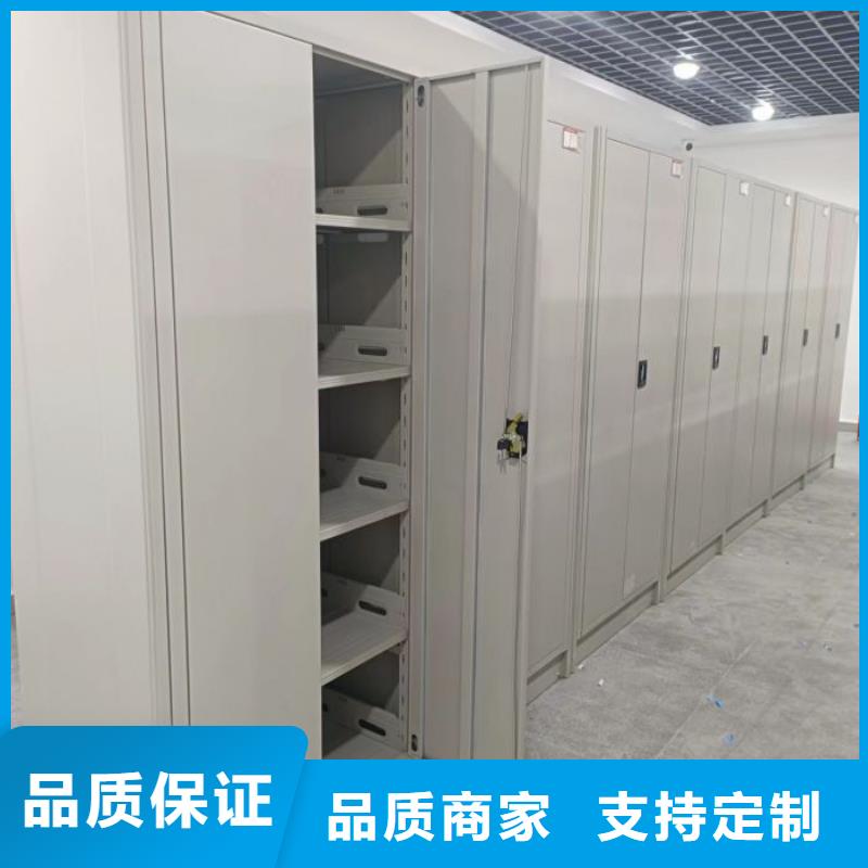 以客為尊【鑫康】智能檔案柜