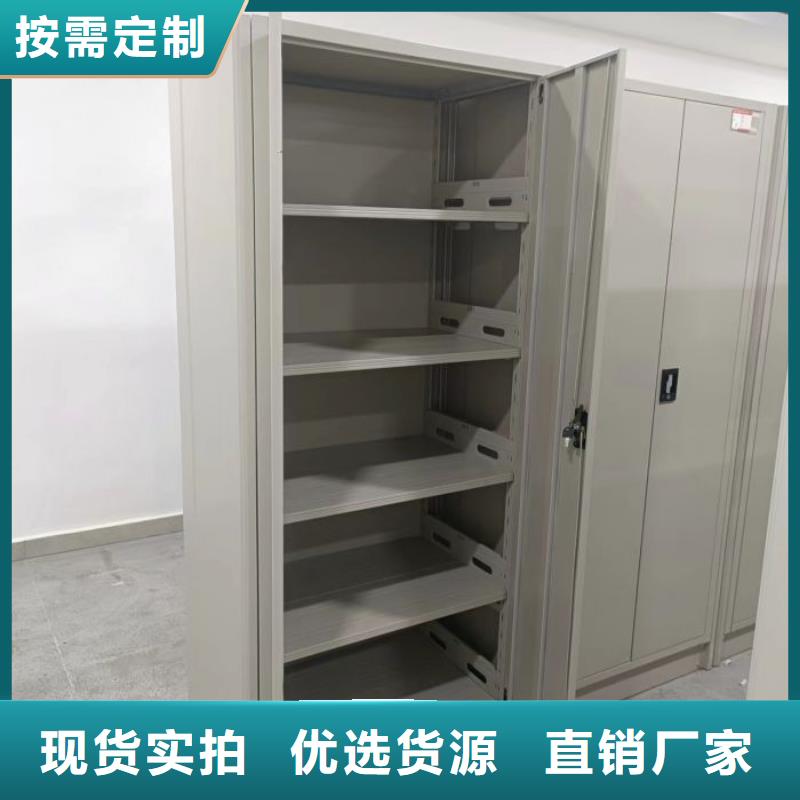 实地验厂【鑫康】密集柜式档案架