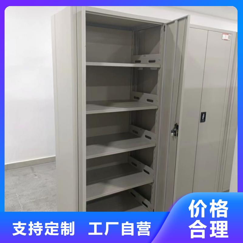 哪里便宜【鑫康】檔案庫密集架
