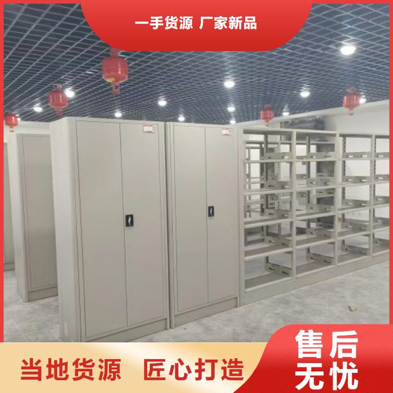 大量現貨供應商家【鑫康】檔案庫房移動密集柜