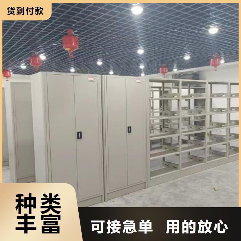 以客為尊【鑫康】智能檔案柜