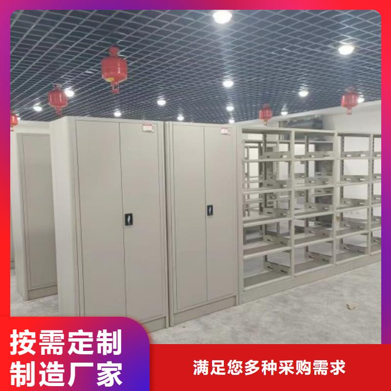 制造商【鑫康】手動手搖密集架