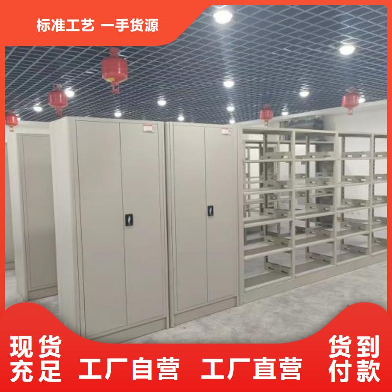 制造商【鑫康】手動手搖密集架