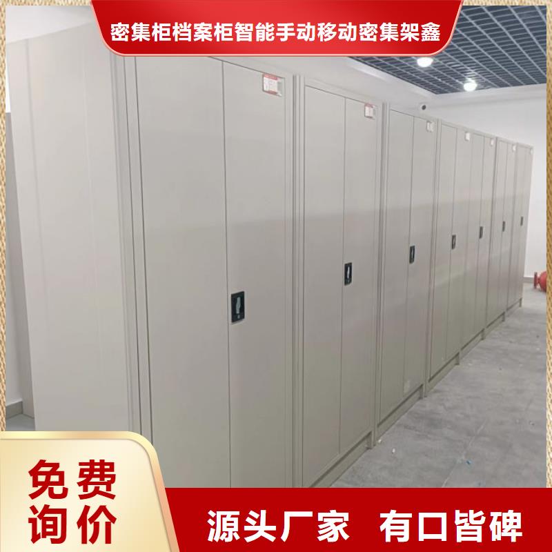 產品使用的注意事項【鑫康】智能檔案密集架