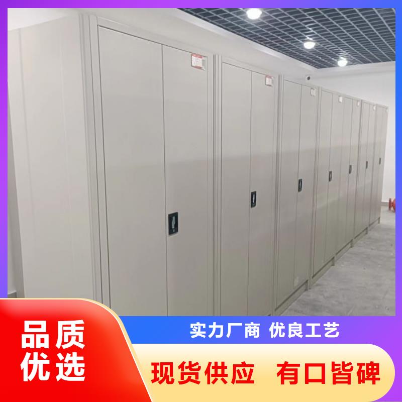 以客為尊【鑫康】智能檔案柜