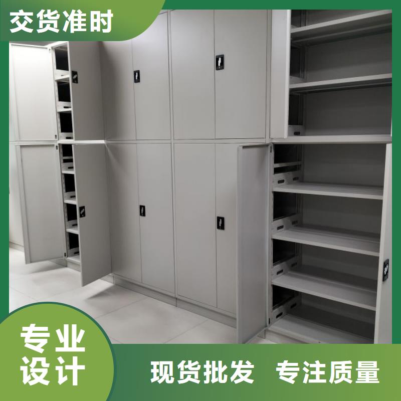 实地验厂【鑫康】密集柜式档案架