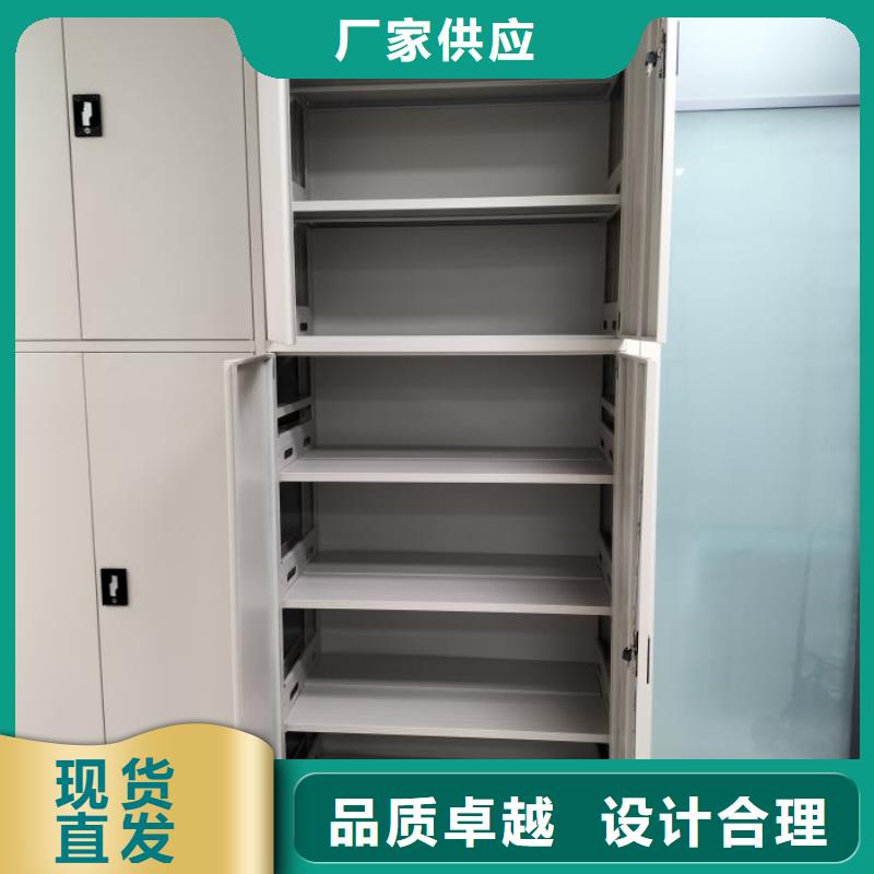 实地验厂【鑫康】密集柜式档案架