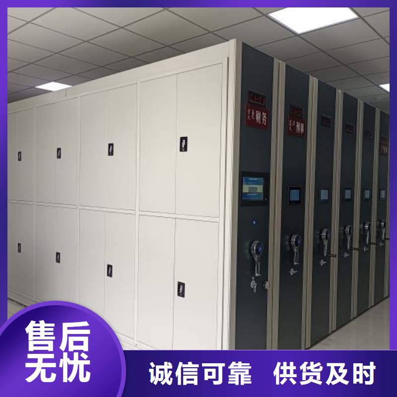 以客為尊【鑫康】智能檔案柜
