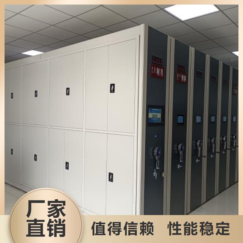 制造商【鑫康】手動手搖密集架