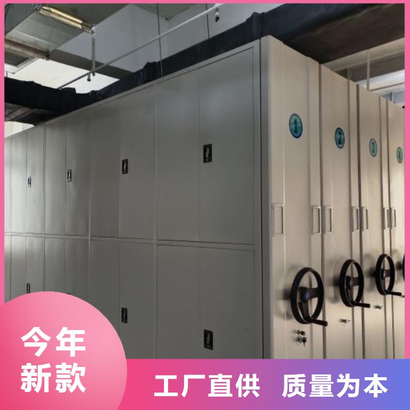 以客為尊【鑫康】智能檔案柜