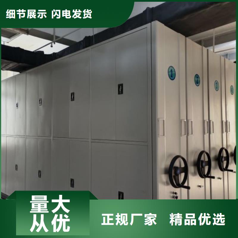 制造商【鑫康】手動手搖密集架