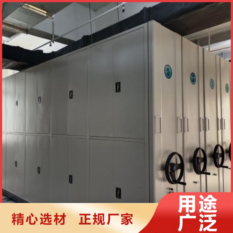 交易市場【鑫康】密集型檔案移動柜
