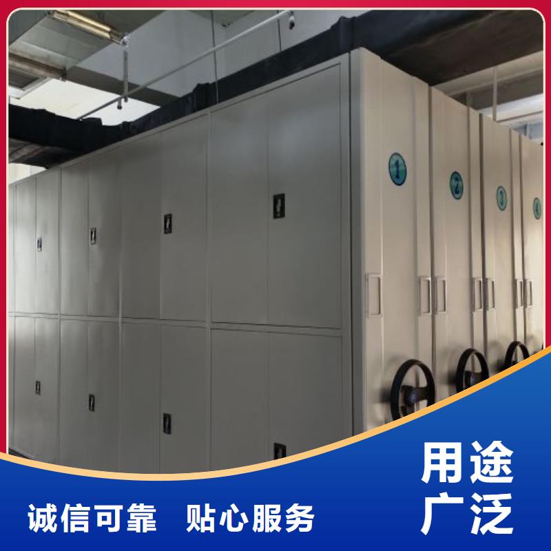 以客為尊【鑫康】智能檔案柜