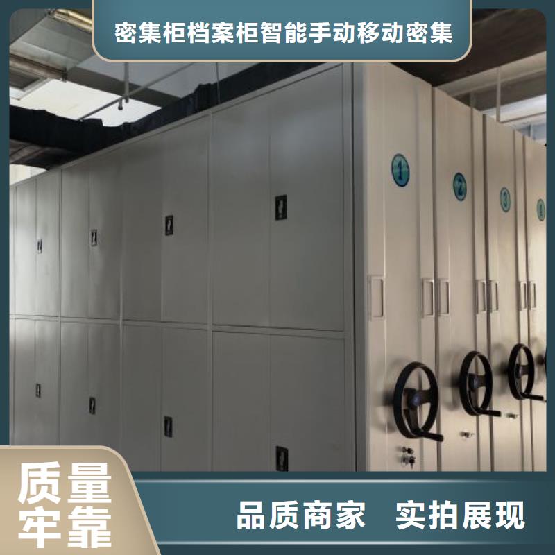 优质的普通密集架供应商