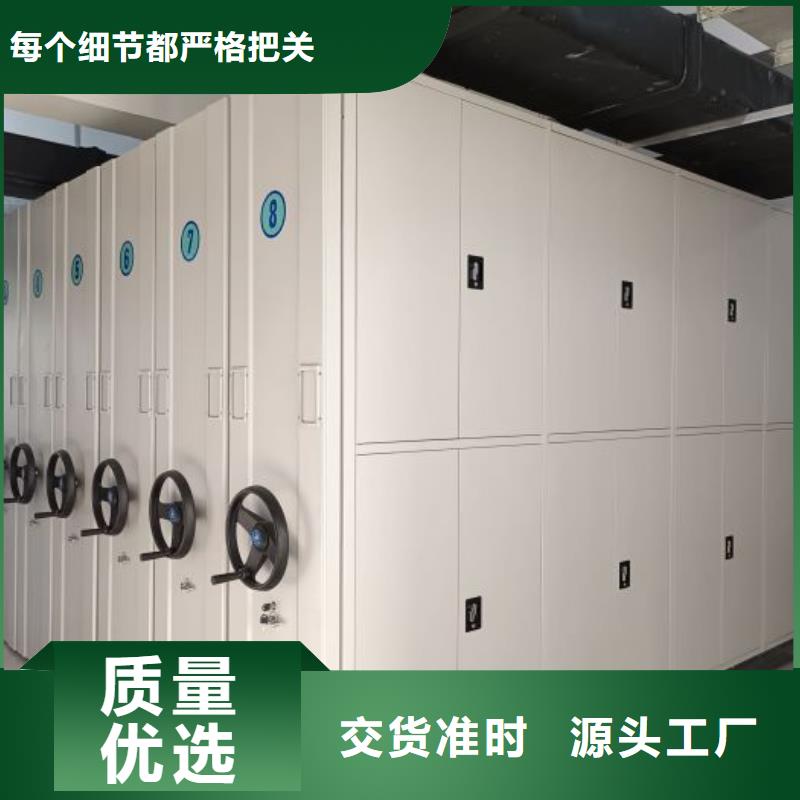 代理商【鑫康】檔案架