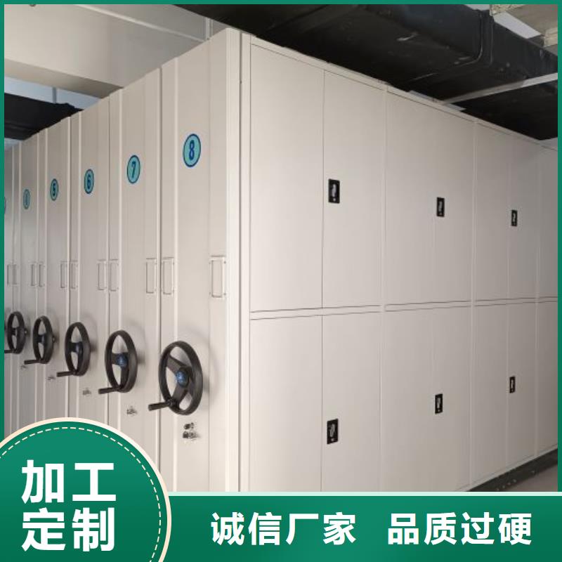 產品使用的注意事項【鑫康】智能檔案密集架