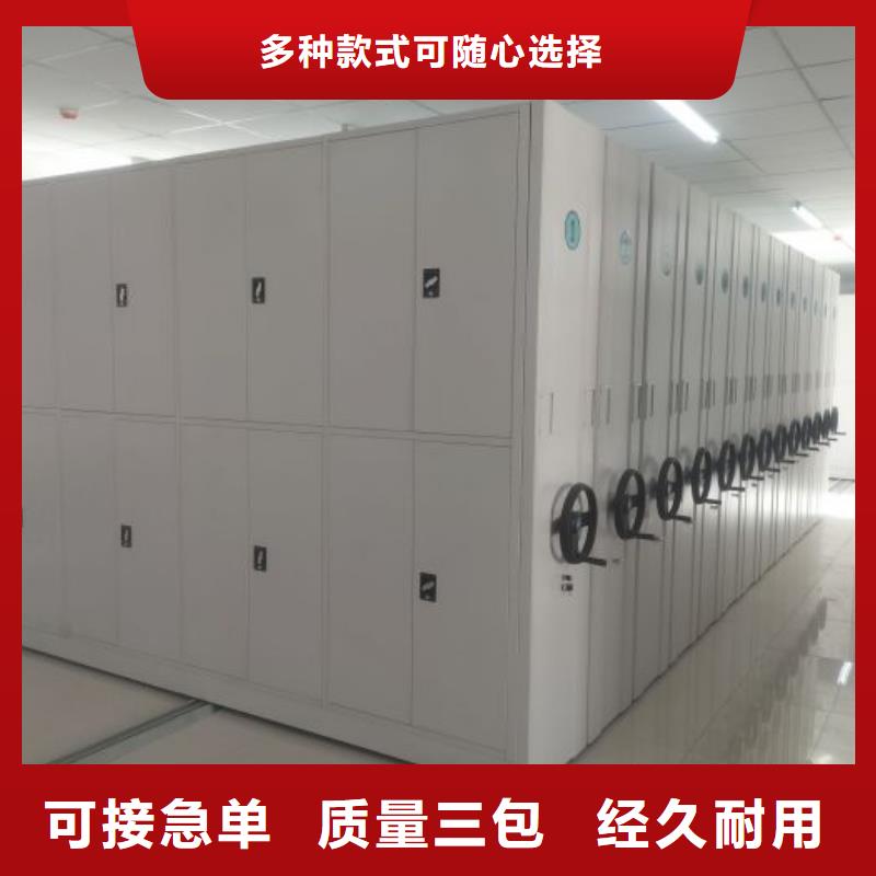 制造商【鑫康】手動手搖密集架