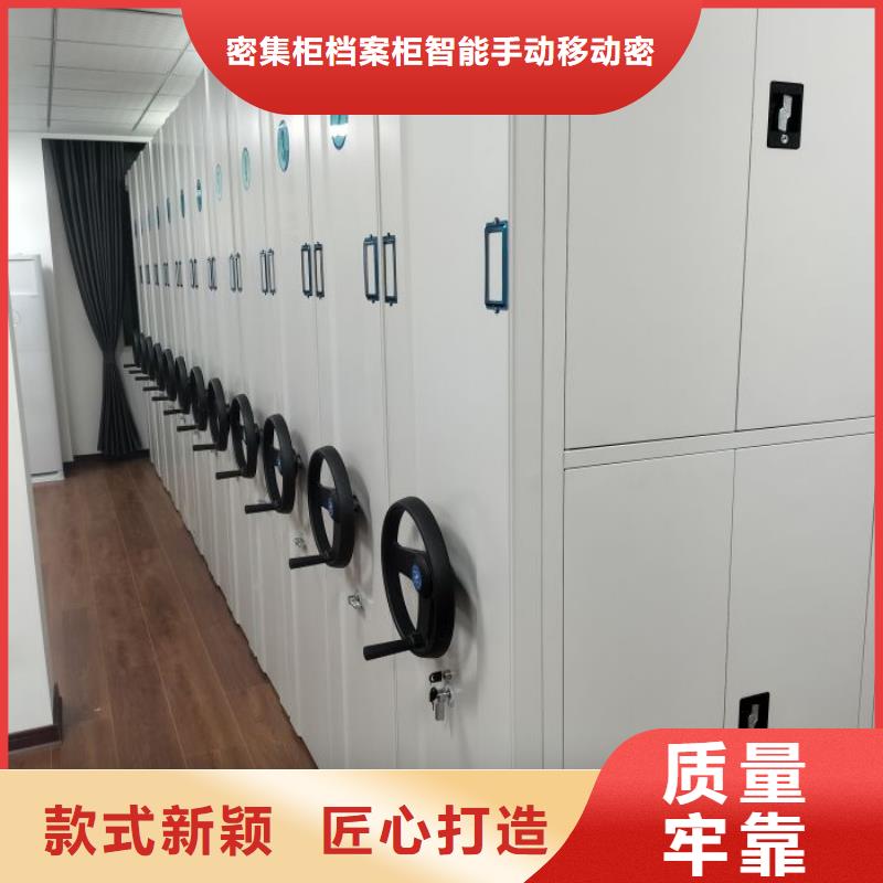 企业列表【鑫康】电动智能型档案柜