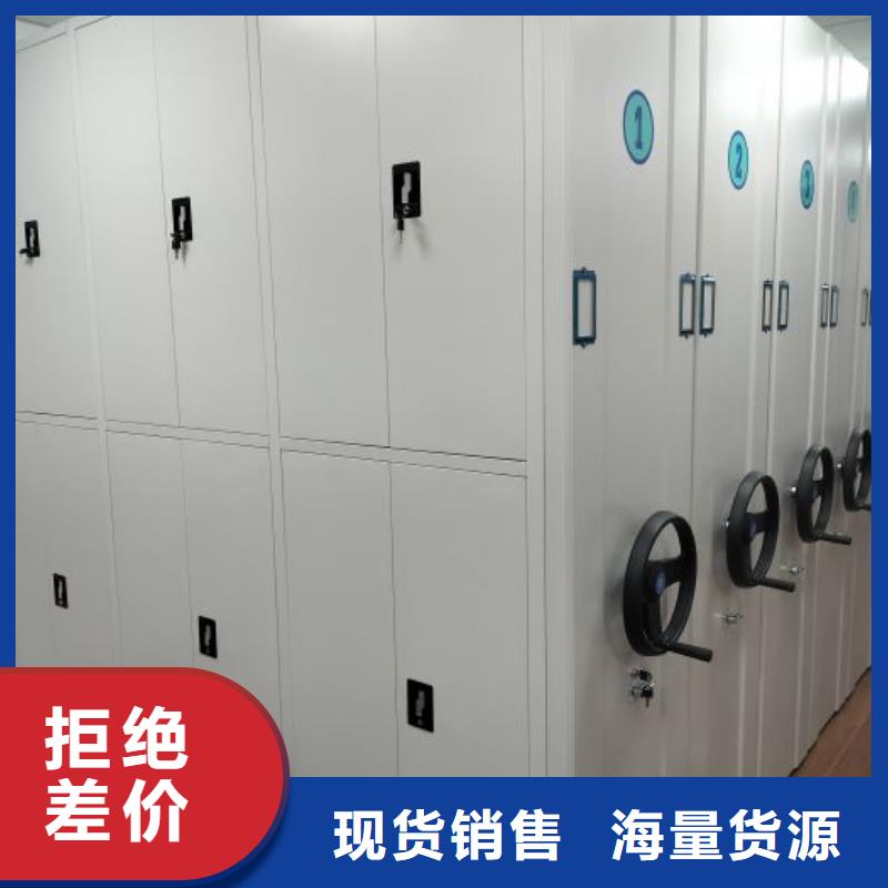廠家供貨【鑫康】手搖檔案柜