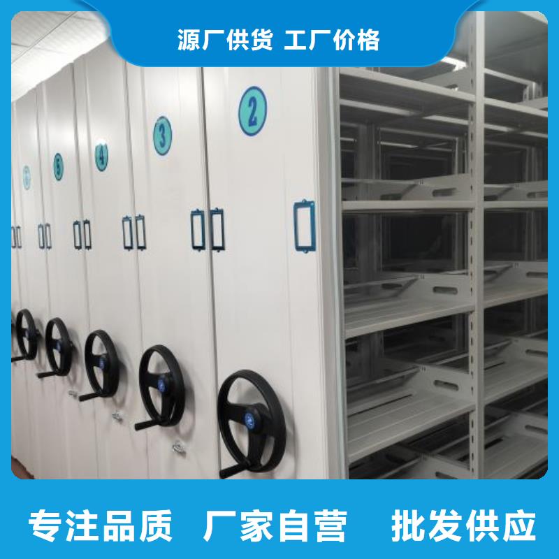 定制密集型檔案柜的生產(chǎn)廠家