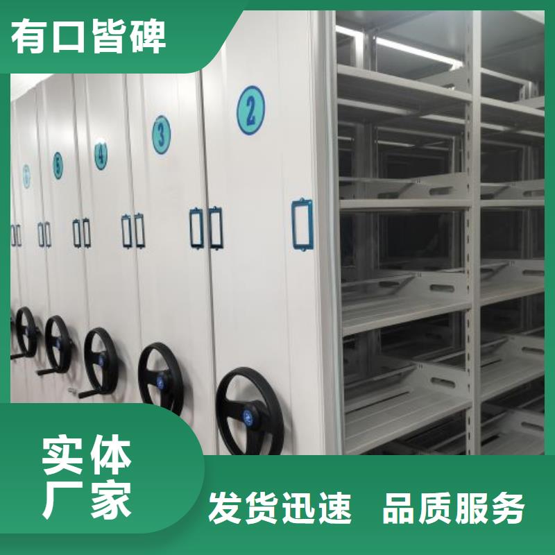 海量直銷(xiāo)【鑫康】智能電腦檔案柜