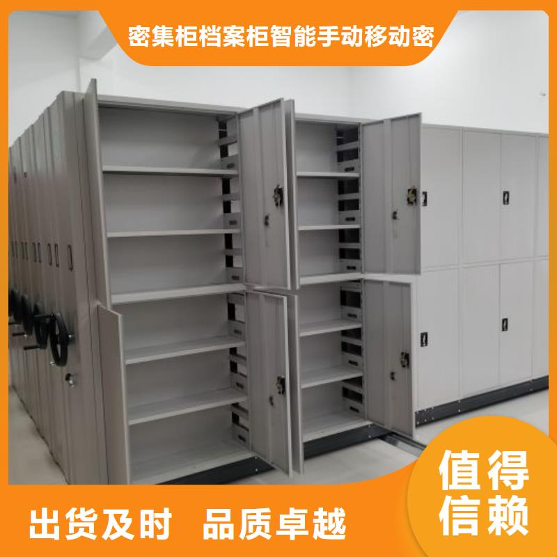 厂家现货【鑫康】移动密集型文件柜