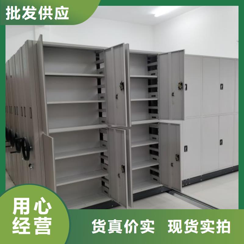 零售多少錢【鑫康】萬寧市檔案室資料密集架