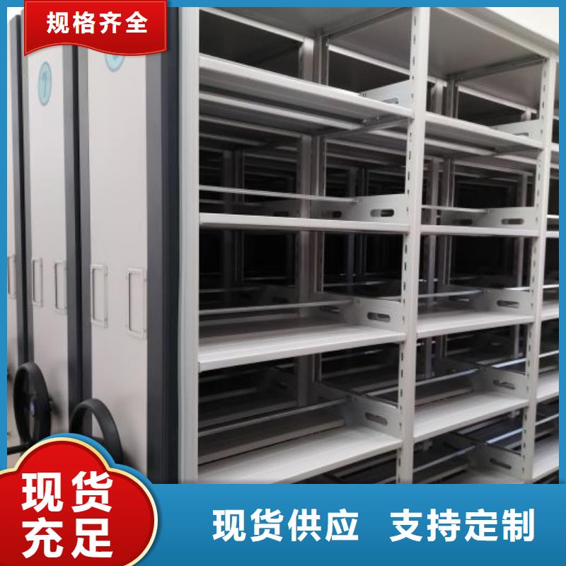 智能電動(dòng)密集柜廠家價(jià)格低