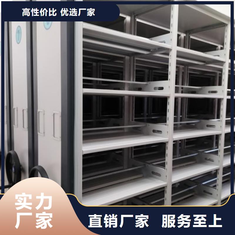 優質檔案室管理密集架的銷售廠家